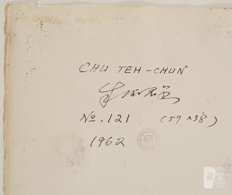 Chu Teh-Chun - 图8